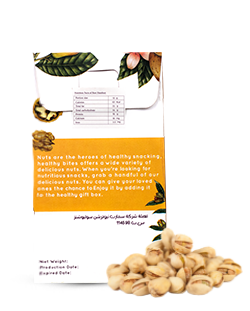 American Pistachios (100 g)