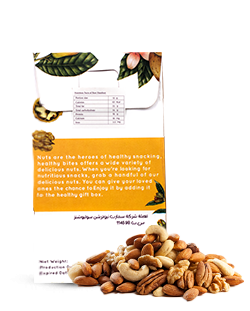 Mixed Roasted Nuts  (200g)