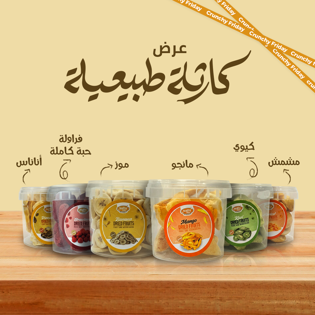 باكدج كارثة طبيعية