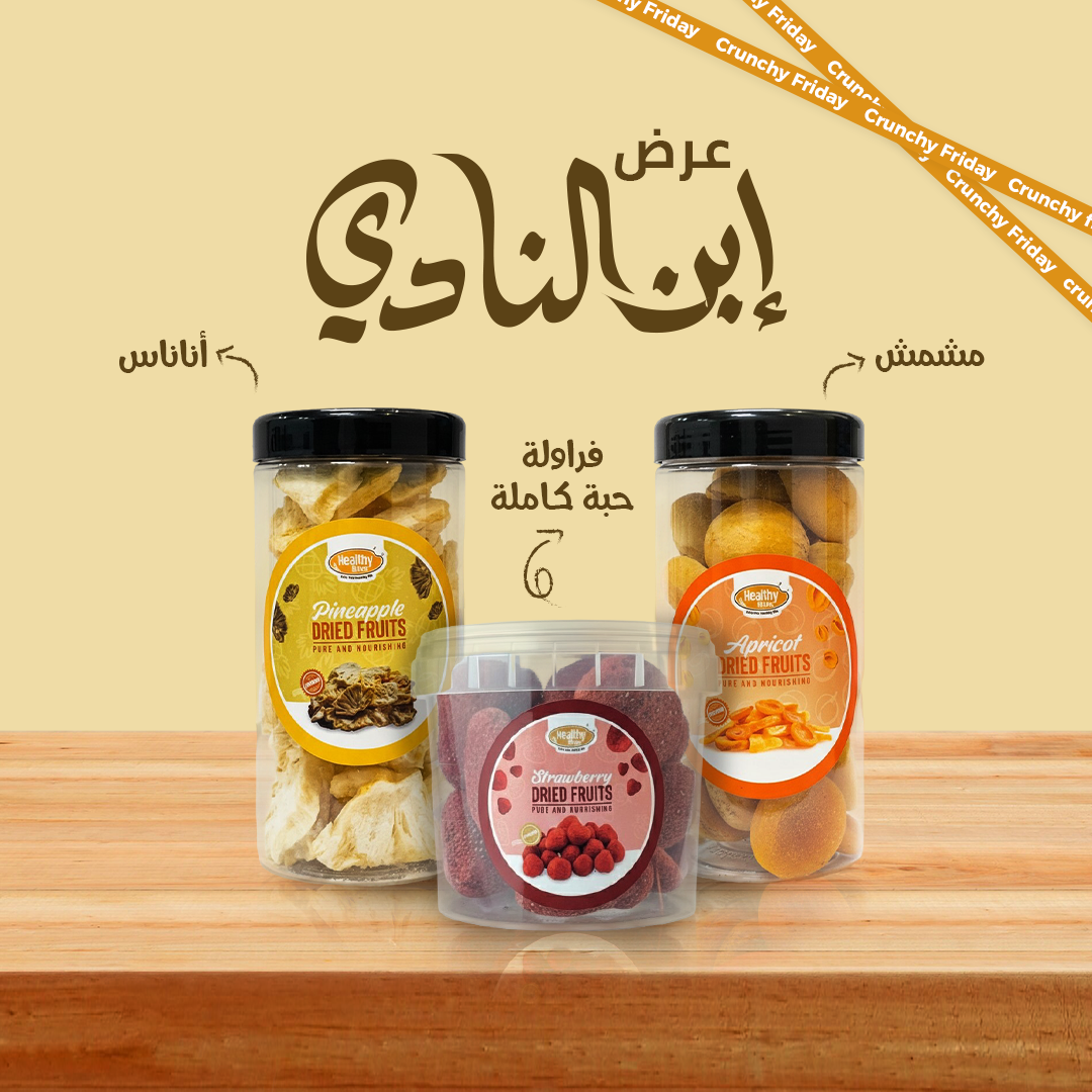 باكدج ابن النادي