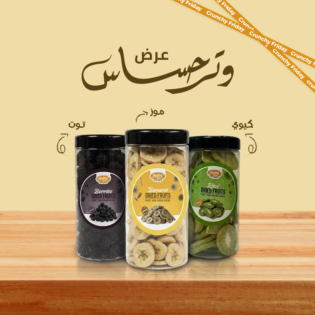 باكدج وتر حساس