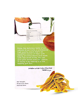 Dried Banana (100 g)